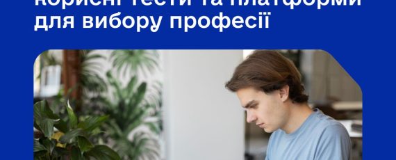 ШАБЛОН Fb Луганський ОЦЗ, копия, копия (2) (5)