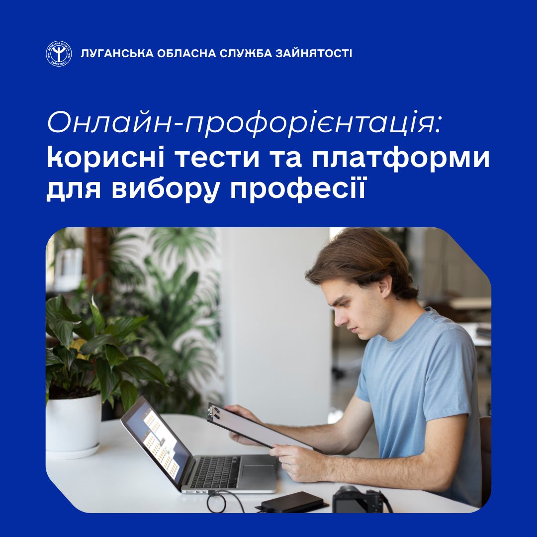 ШАБЛОН Fb Луганський ОЦЗ, копия, копия (2) (5)