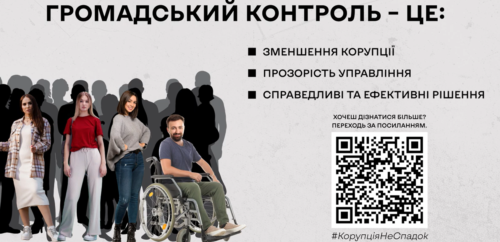 Знімок екрана 2025 12 09 092144