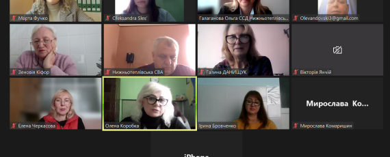 Знімок екрана 2025 12 10 151921