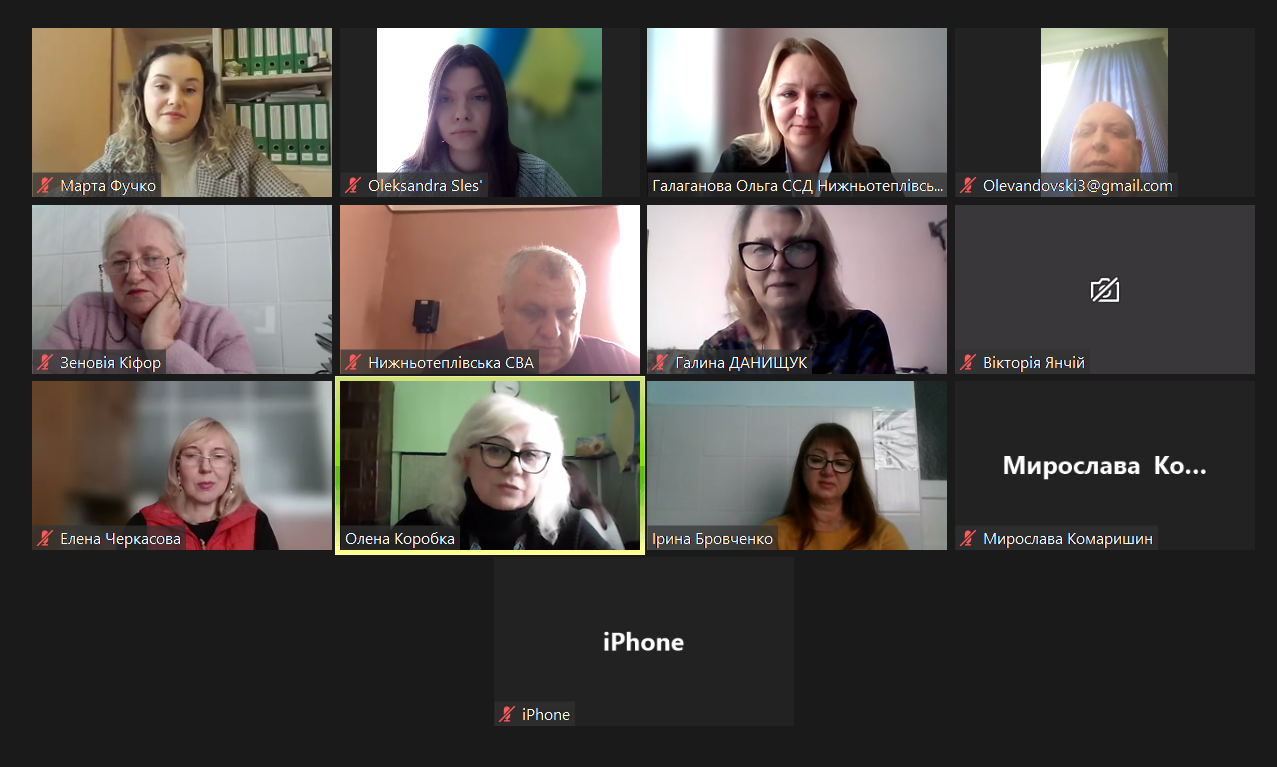 Знімок екрана 2025 12 10 151921