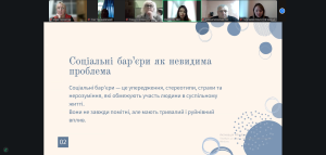 Знімок екрана 2025 12 23 150746