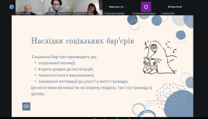 Знімок екрана 2025 12 23 150935