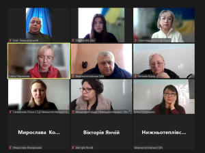 Знімок екрана 2025 12 30 110311