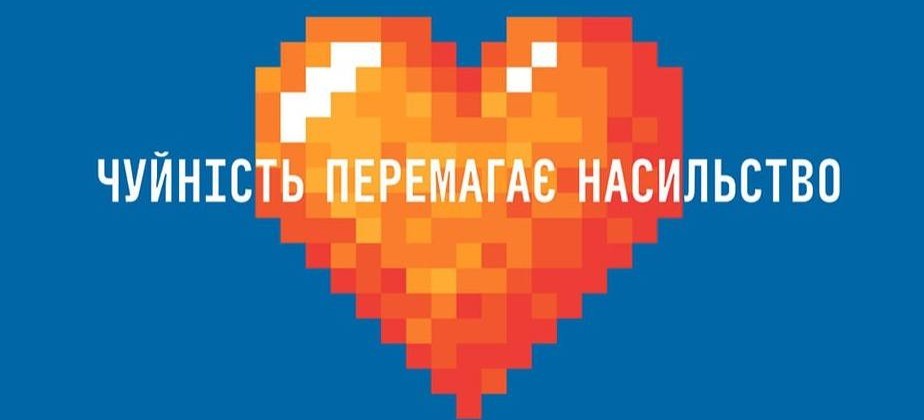чуйність перемагає начальство