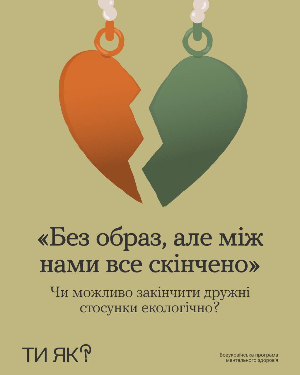 Photo 2025 12 16 16 40 04