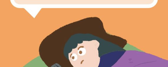 "Ти як" Як зігріти себе?