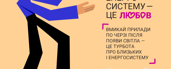 Ecun Posterad 1440x1440 Appr