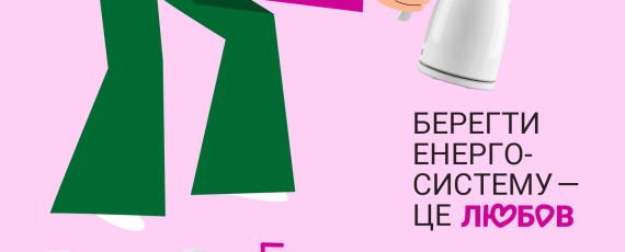 Ecun Postery2 1440x1440 Appr