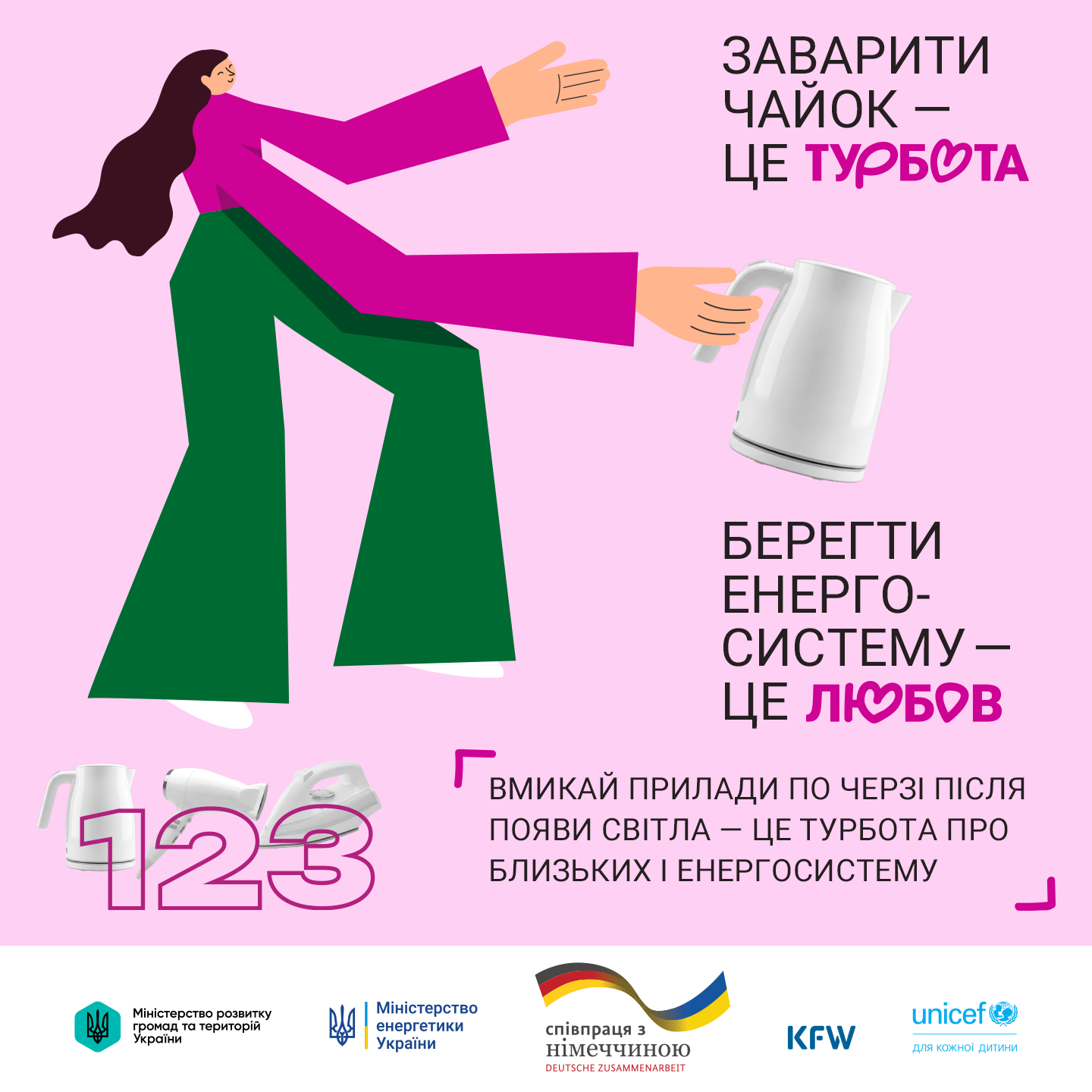 Ecun Postery2 1440x1440 Appr