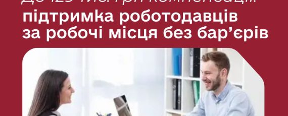 ШАБЛОН Fb Луганський ОЦЗ, копия, копия (1) (10)