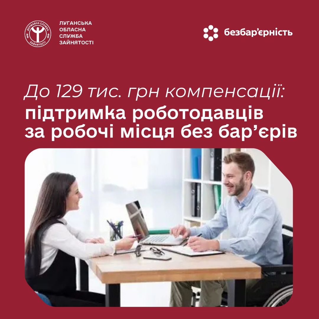 ШАБЛОН Fb Луганський ОЦЗ, копия, копия (1) (10)