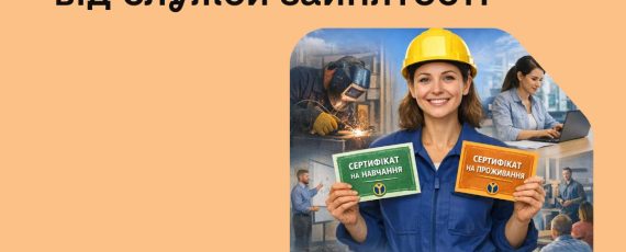 ШАБЛОН Fb Луганський ОЦЗ, копия, копия (1) (11)