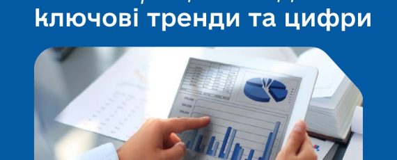 ШАБЛОН Fb Луганський ОЦЗ, копия, копия (1) (9)