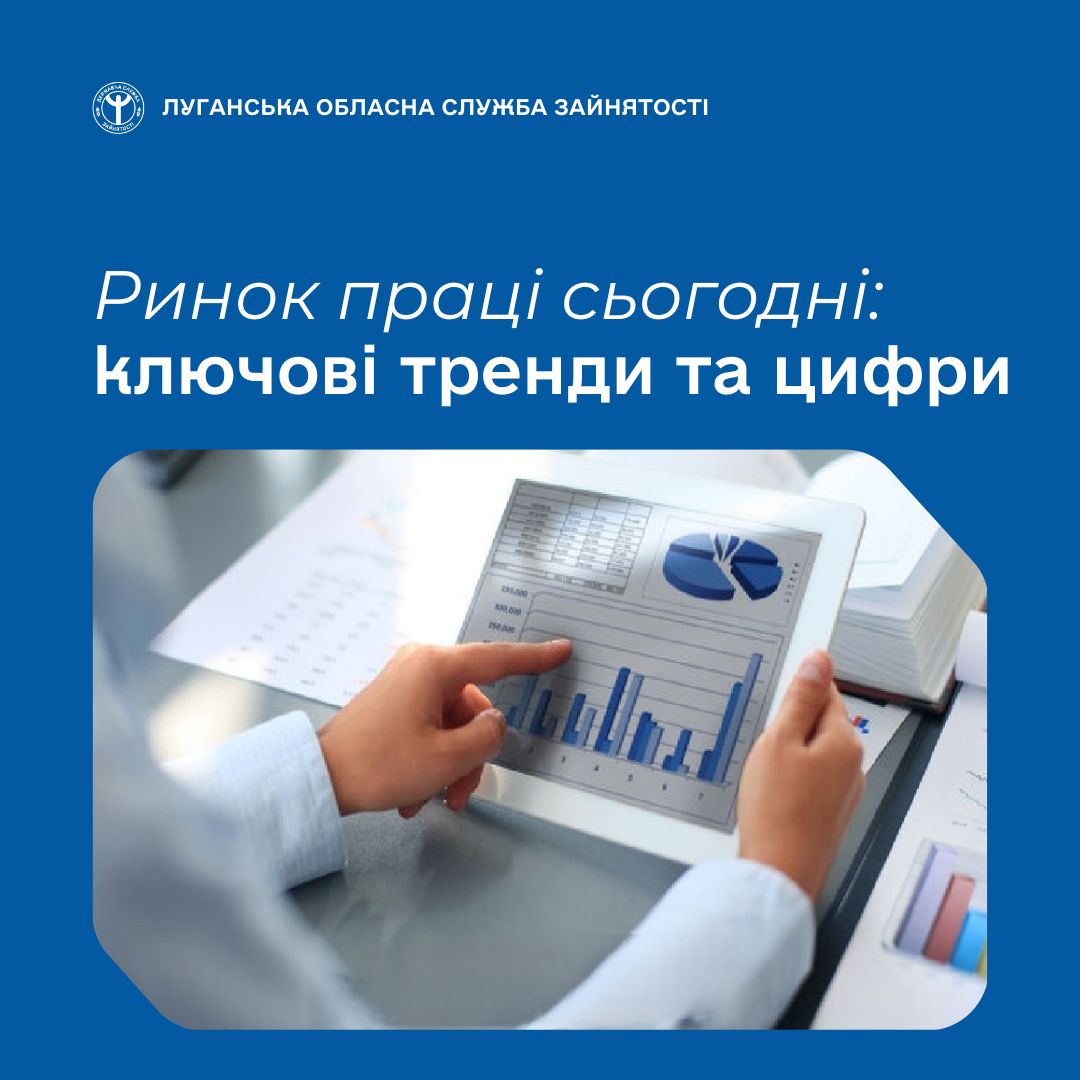 ШАБЛОН Fb Луганський ОЦЗ, копия, копия (1) (9)