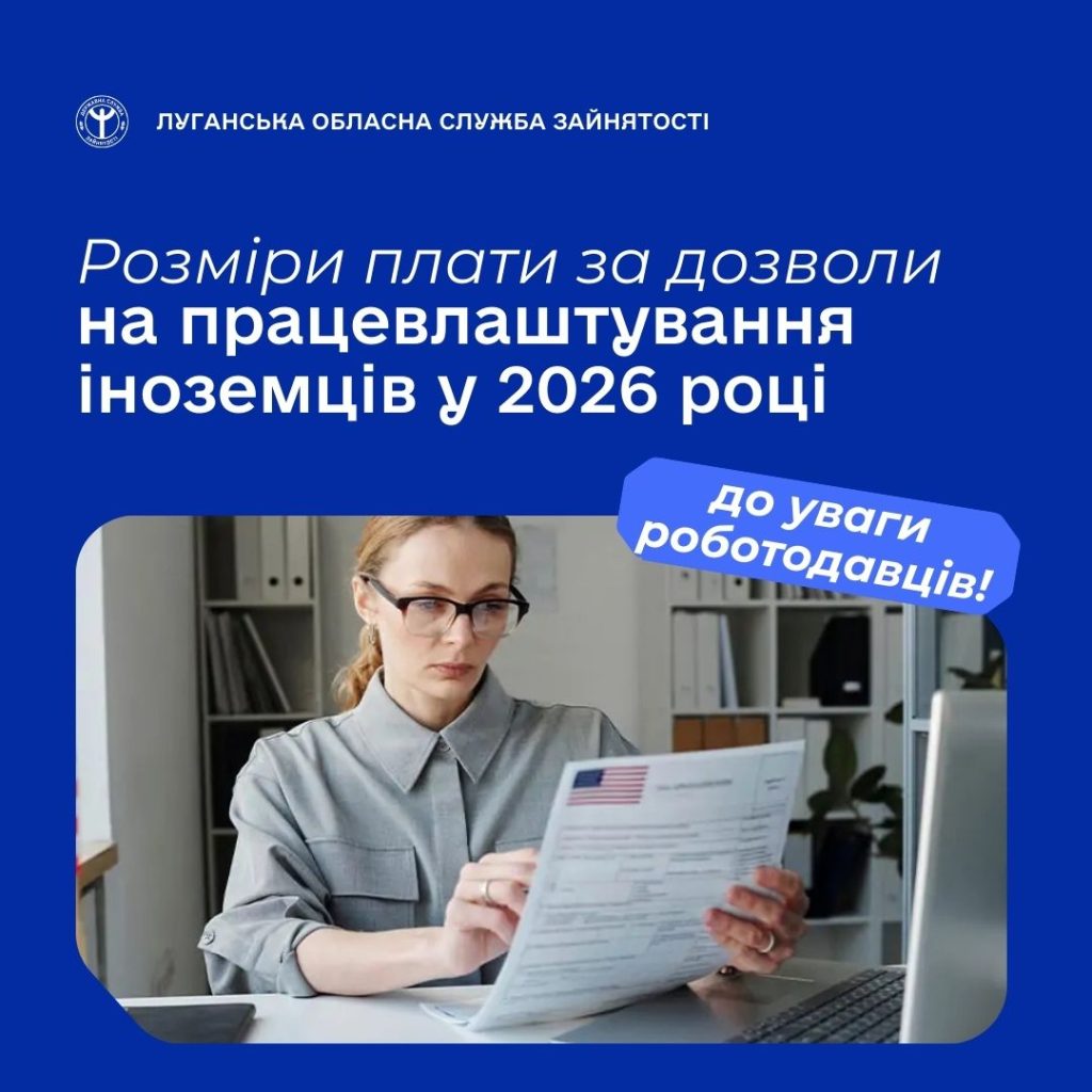 ШАБЛОН Fb Луганський ОЦЗ, копия, копия (18)