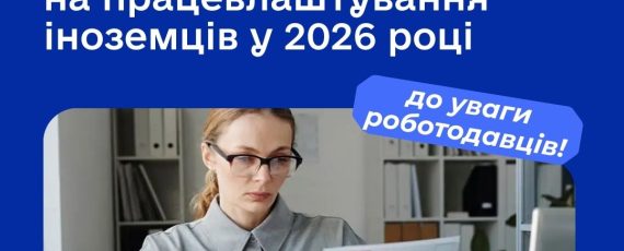 ШАБЛОН Fb Луганський ОЦЗ, копия, копия (18)