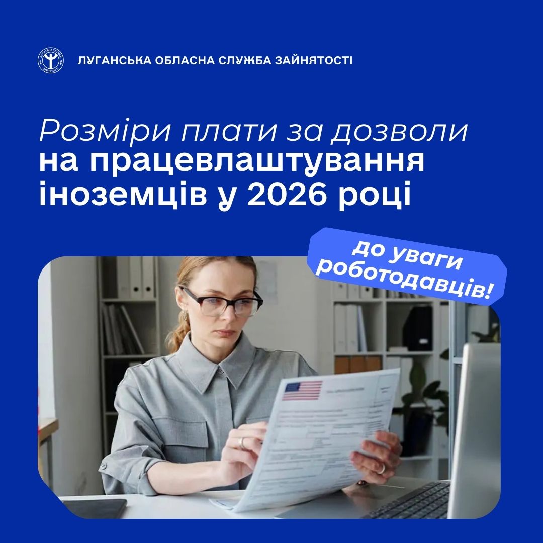 ШАБЛОН Fb Луганський ОЦЗ, копия, копия (18)