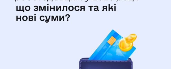 ШАБЛОН Fb Луганський ОЦЗ, копия, копия (20)