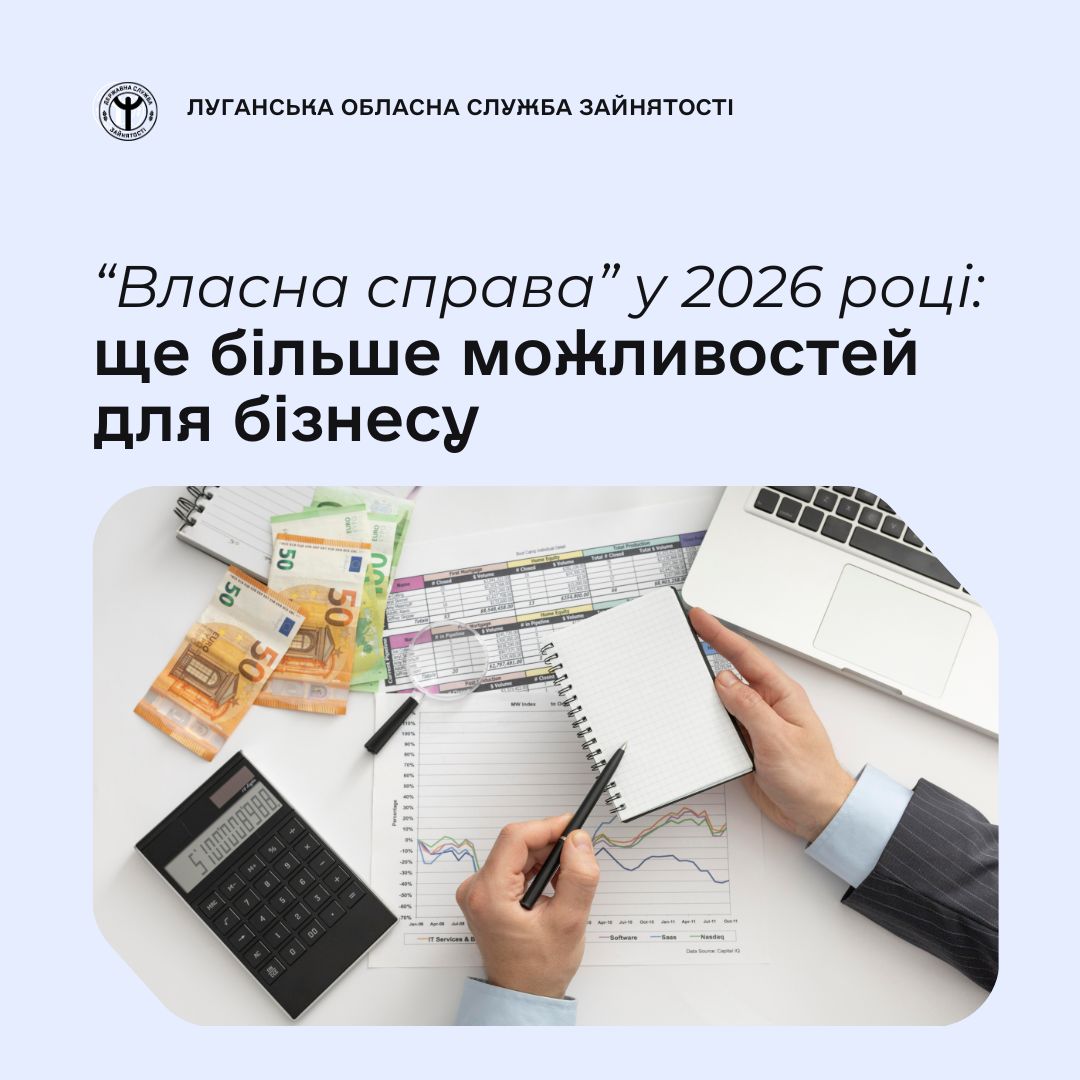 ШАБЛОН Fb Луганський ОЦЗ, копия, копия (3) (1)