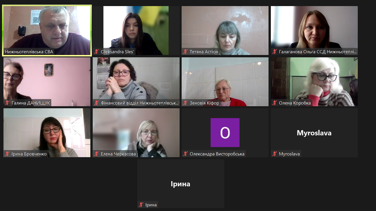 28.01.2026 відбулася апаратна нарада під головуванням начальника Нижньотеплівської сільської військової адміністрації