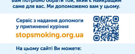 Phc Flaer 100x210 Work08084575