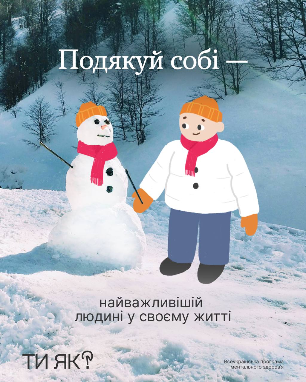 Photo 2026 01 15 09 05 42