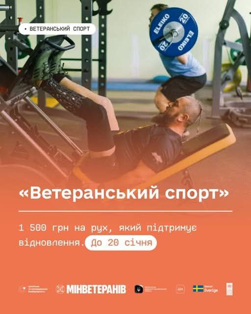 Photo 2026 01 15 12 42 46