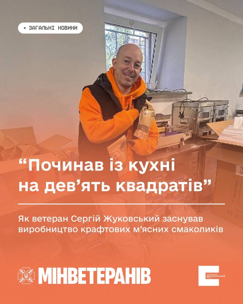 Photo 2026 01 19 12 19 50