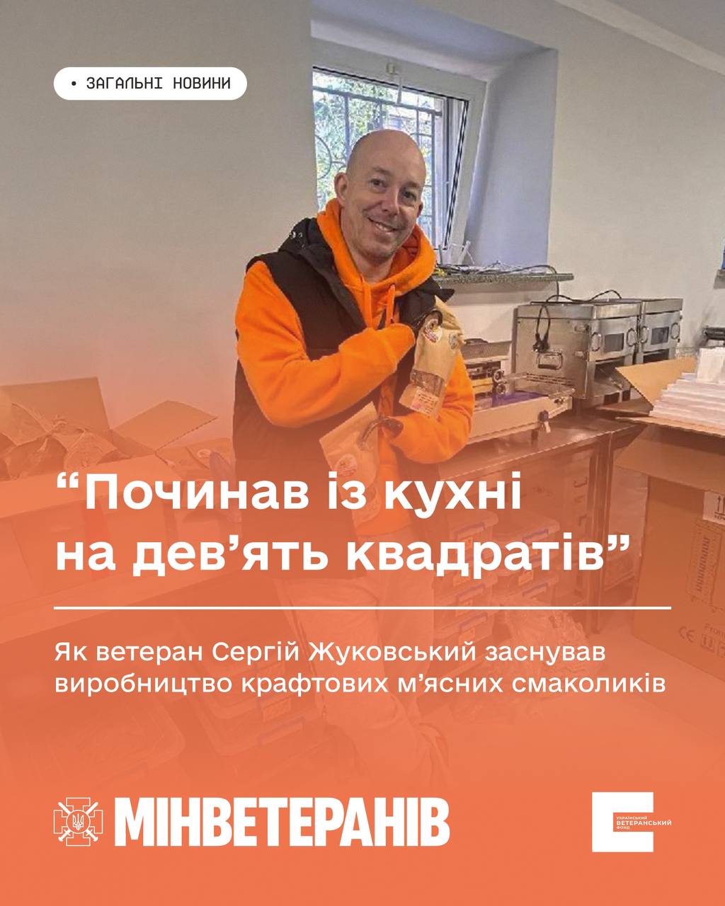 Photo 2026 01 19 12 19 50