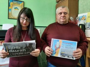 До Дня пам’яті Героїв Крут