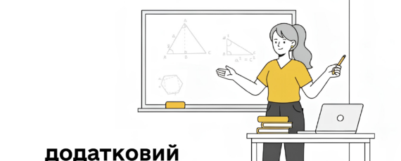 Як оподатковується додатковий дохід - розповідають Мінфін та ДПС у кампанії «Податки захищають»