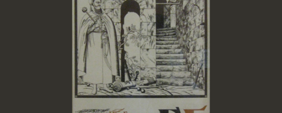 Без “ґ” в алфавіті