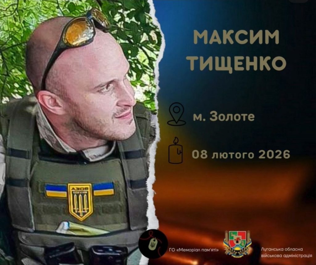 Біля Костянтинівки загинув Захисник із Гірської громади