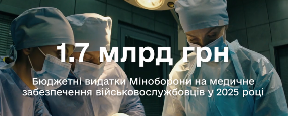 Знімок екрана 2026 02 13 103154