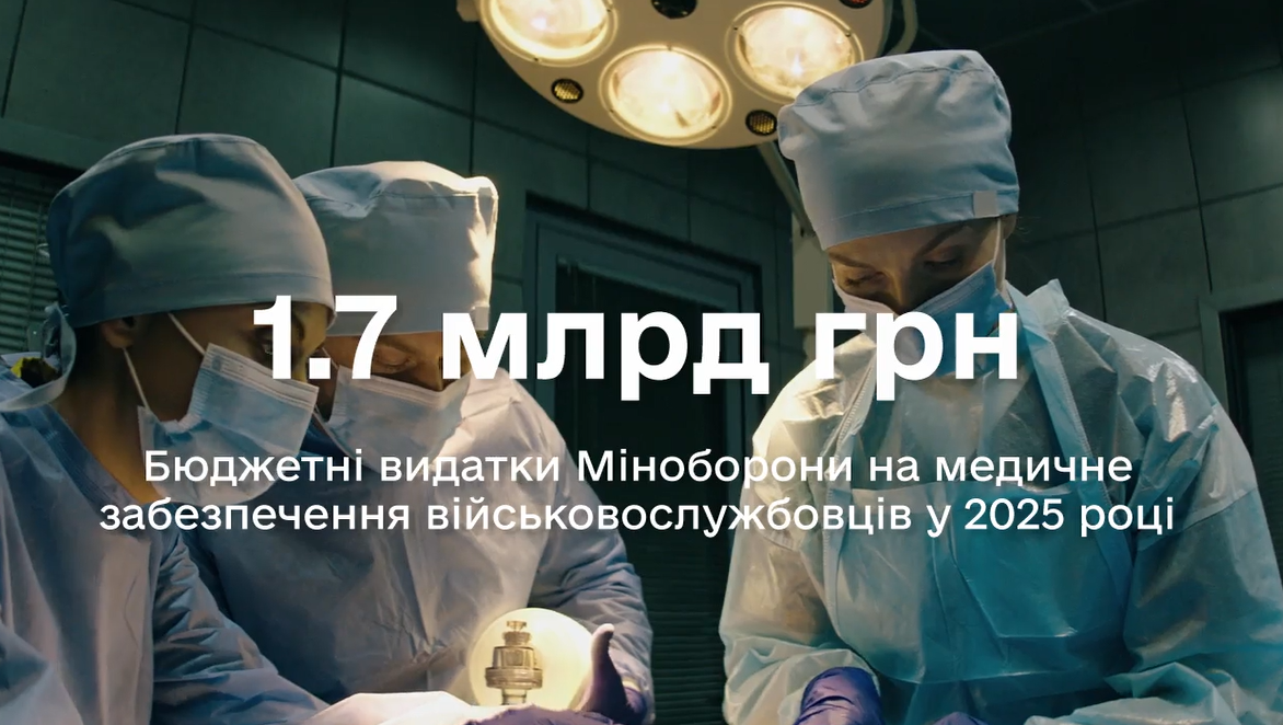 Знімок екрана 2026 02 13 103154