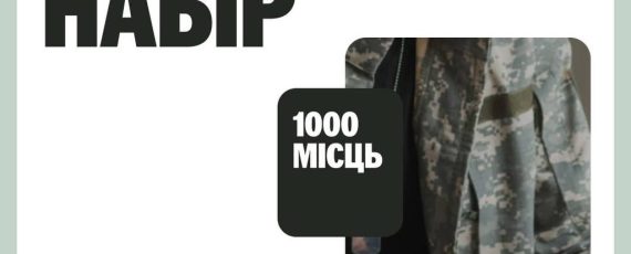 Prometheus оголошує набір на безплатну програму «Ветеранське коло», реалізовану за інформаційної підтримки Міністерства у справах ветеранів України.