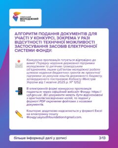 641369183 122103485763267467 567089810331984070 N