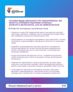 641371264 122103486171267467 6962356699383360866 N