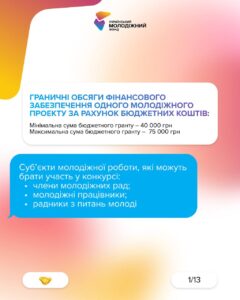 645770839 122103939891267467 4156277064574077126 N