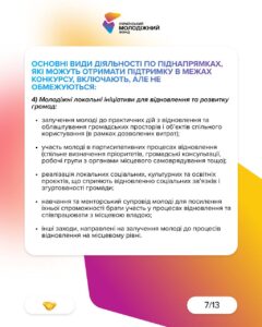 645803531 122103940275267467 1296426372353390547 N