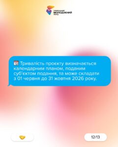 645815330 122103940593267467 6660636917731718275 N