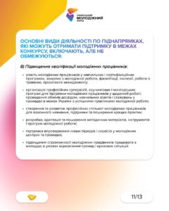 645875239 122103940515267467 4144531695376903623 N