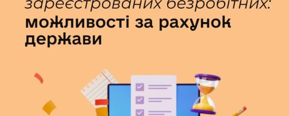 ШАБЛОН Fb Луганський ОЦЗ, копия, копия