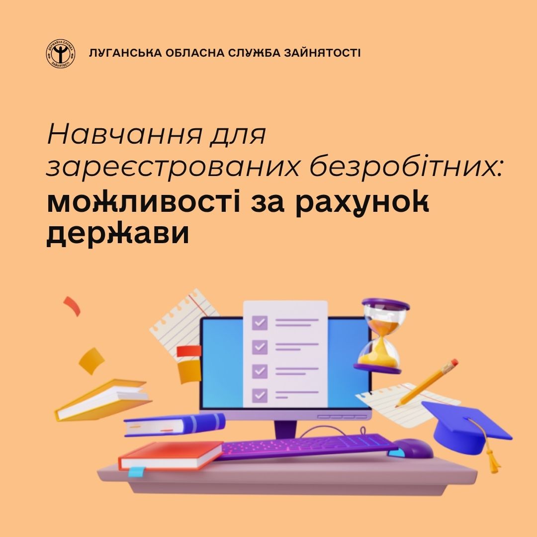 ШАБЛОН Fb Луганський ОЦЗ, копия, копия