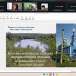 Знімок екрана 2026 03 26 141920