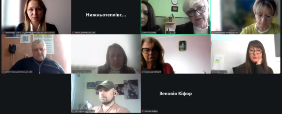 Знімок екрана 2026 03 26 144923