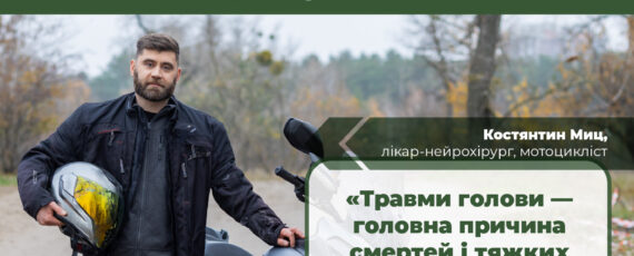 Чому важливо обирати сертифіковані мотошоломи