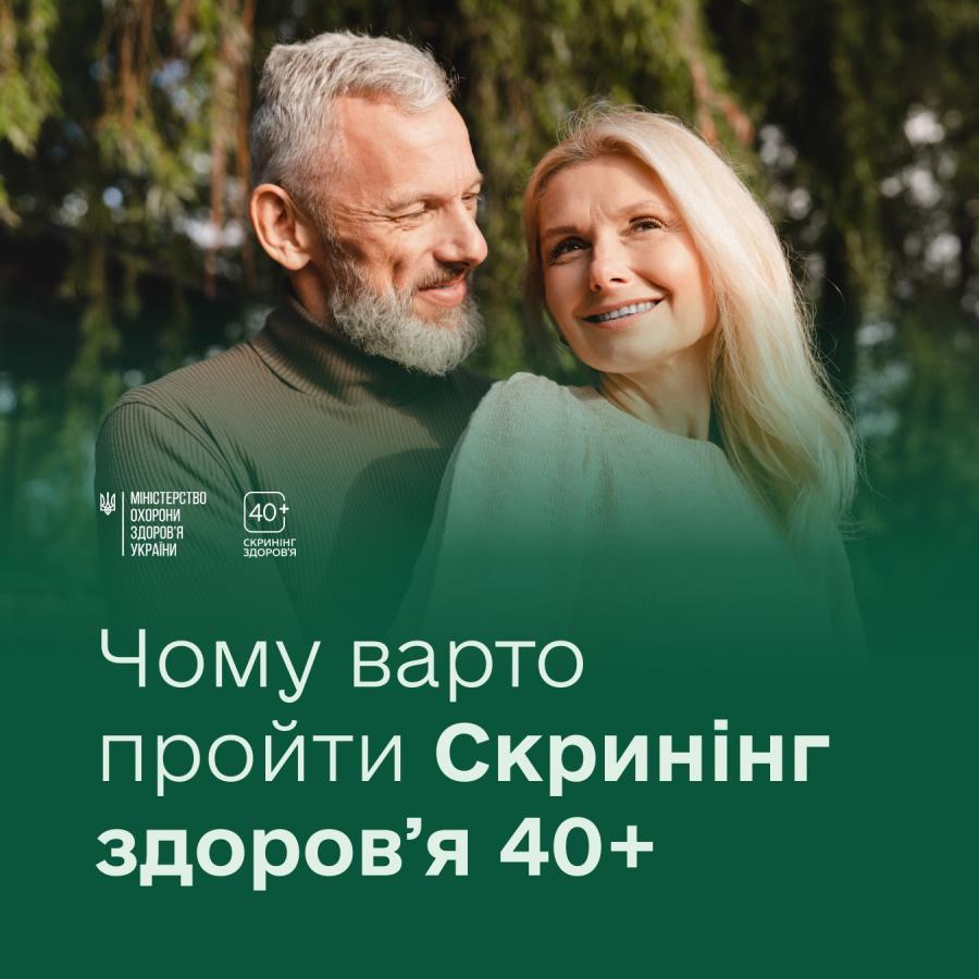 4986b8f4 7945 4d33 B321 9e9cfb09e77b