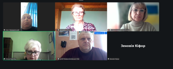 Знімок екрана 2026 04 16 140248